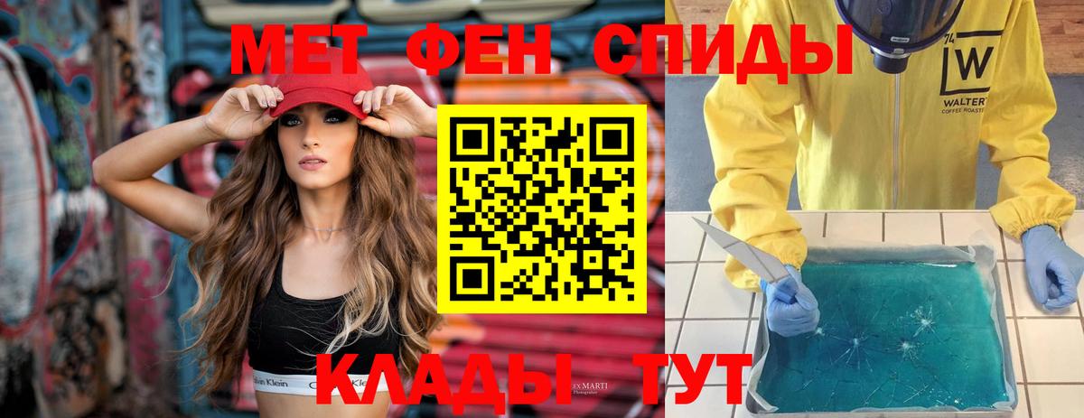 Amphetamine 98%  Вход с VPN  Серов 