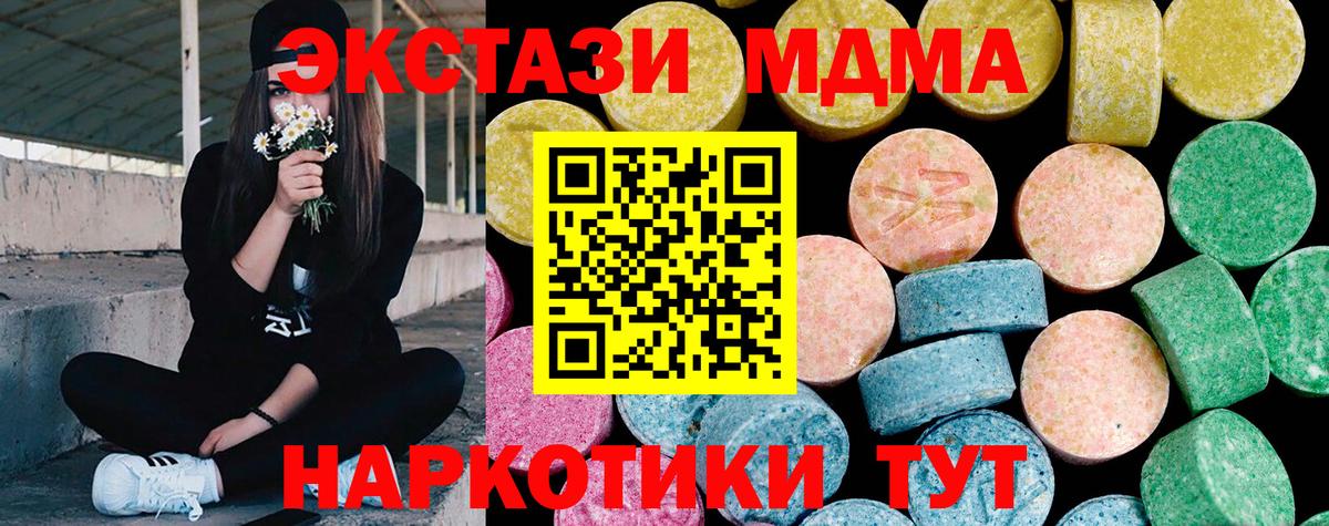 ЭКСТАЗИ таблы  Вход с VPN  Серов  ЭКСТАЗИ XTC 