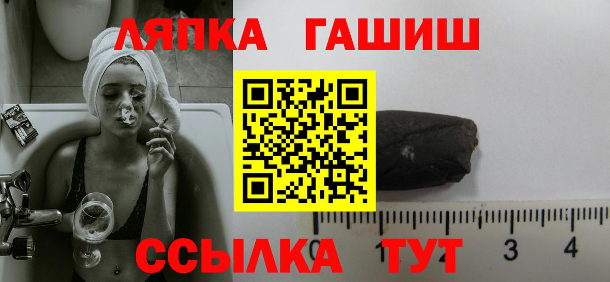 ГАШ хэш  ГАШ ice o lator  Серов  Вход с VPN 