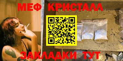 меф Мариинск