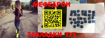 мяу мяу кристалл Малоярославец