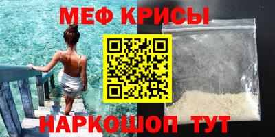 мяу мяу кристалл Малоярославец