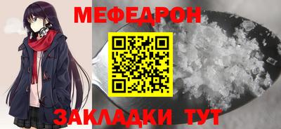 мяу мяу кристалл Малоярославец