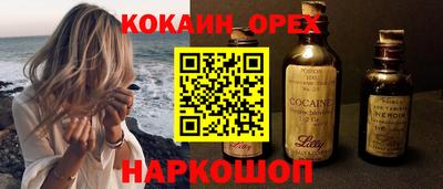 мяу мяу кристалл Малоярославец