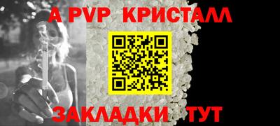 меф Мариинск