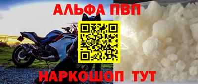 мяу мяу кристалл Малоярославец