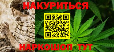 гашиш Малгобек