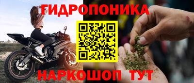 меф Мариинск