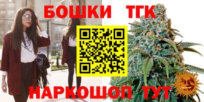 мяу мяу кристалл Малоярославец