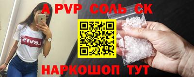 мяу мяу кристалл Малоярославец