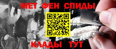 меф Мариинск