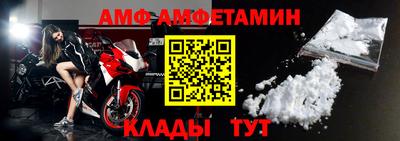 меф Мариинск