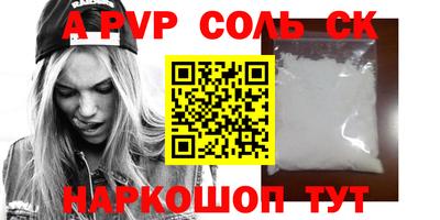 меф Мариинск