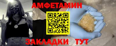 меф Мариинск