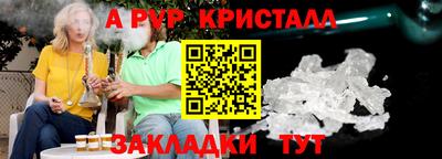 мяу мяу кристалл Малоярославец