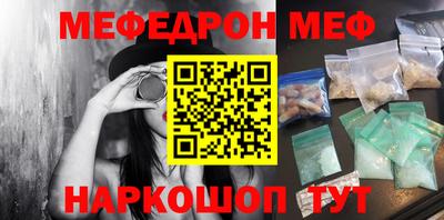мяу мяу кристалл Малоярославец