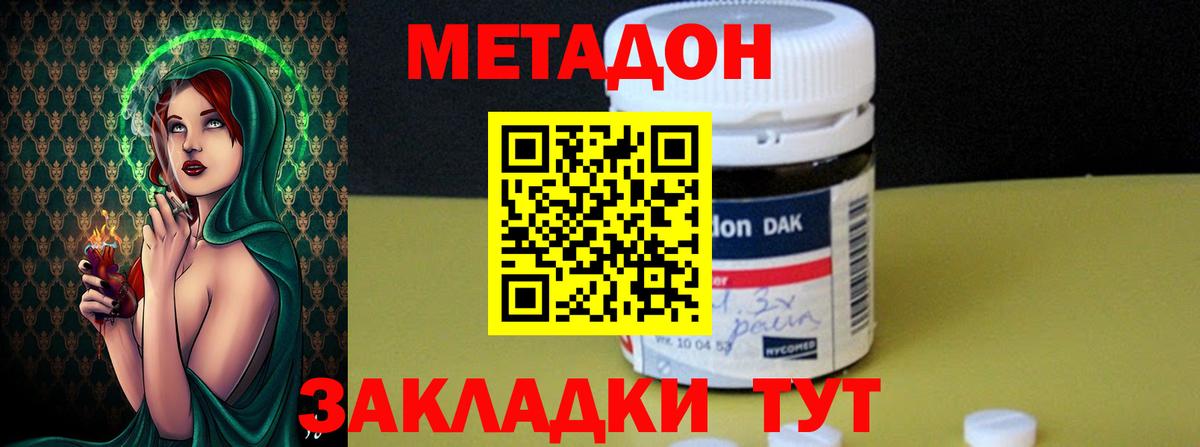 МЕФ Серов