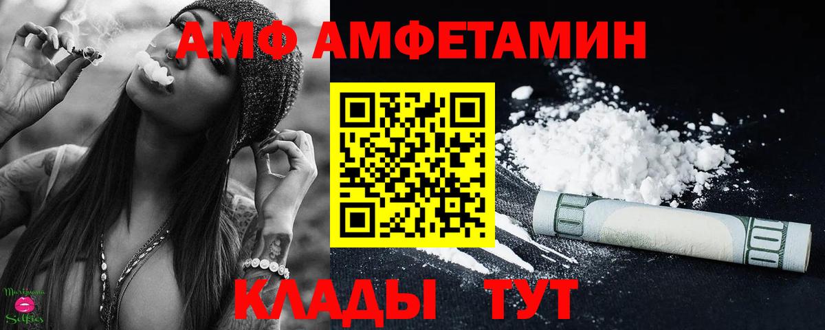 Метамфетамин пудра  Метамфетамин пудра  Вход с VPN  Серов 