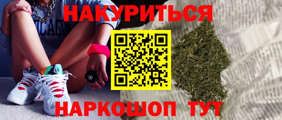 Канабис тримм  Бошки Шишки тримм  Вход с VPN  Серов  Каннабис Amnesia  Канабис ГИДРОПОН 