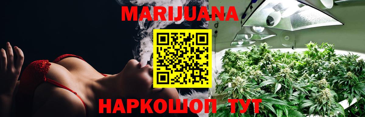 Каннабис гибрид Серов